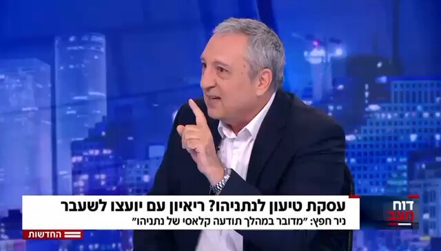 ניר חפץ בדוח מצב עם Yaron Avraham ירון אברהם: ״נתניהו ודרמר ניסחו בעצמם את הפוסט של טראמפ שקורא לביטול המשפט״
