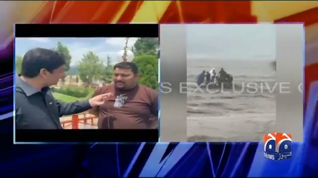 دریائے سوات میں سیلابی ریلہ ایک ہی خاندان کے 10 افراد کو بہا لے گیا