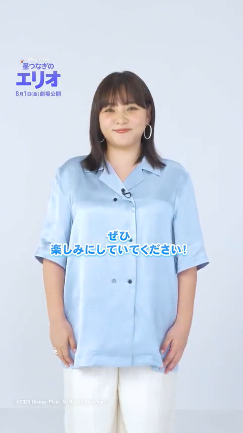 💬好きな #ディズニーピクサー 作品は… ディズニー&amp;ピクサーが大好きな お助けコンピューター ウゥゥゥゥ役 日本版声優 #野呂佳代 さんが選ぶ作品は？🪄 💡挑戦する気持ち 💡仲間の良さに気付く で思い浮かぶのは？ 答えは動画で✨ あなたの好きな作品もリプで💬 『#星つなぎのエリオ』8/1公開