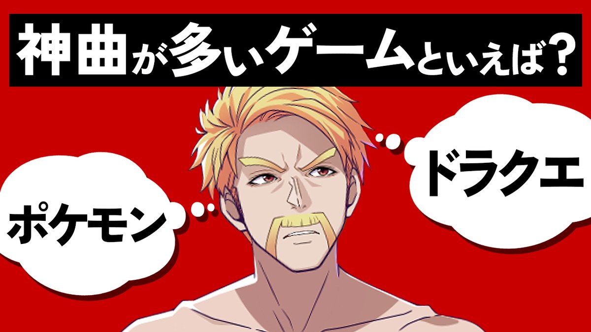 🦍🍆ドズル社チャンネル🍌☃️🐷 本日6/27(金)18:15からプレミア公開！ ドズル社メンバーの答えが一致するまで終われません！ ドズル社メンバーが答えを合わせる絆企画に挑戦！ お題に対して全員の答えが一致すればクリア！お題を通じて心を交わし、無事に企画を終わらせることはできるのか！
