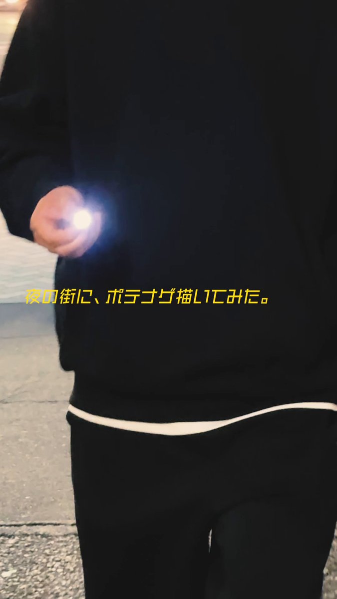 僕らの一日は 夜から始まる。 #夕方5時から夜マック