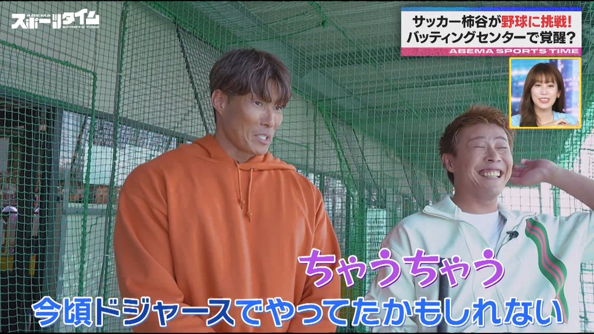 柿谷曜一朗 さんがバッティングに挑戦！ あまりの上手さに 糸井嘉男 さんもベタ褒め✨