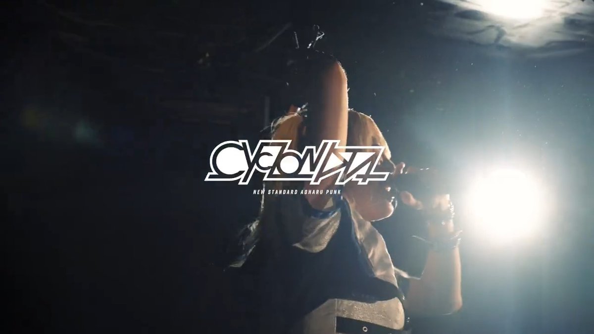 全員うるせぇ！(褒の意) #CYCLONISTA #lonlium #brightest