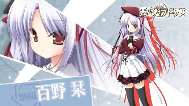 ／ 新キャラクター紹介💫 ＼ 【知識の宝庫】百野栞 が新登場！ ※詳細はゲーム内をご確認ください #天啓パラドクス #テンパラ #11eyes