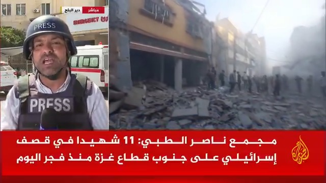 شهداء ومصابون إثر غارات إسرائيلية على خيام تؤوي نازحين في خان يونس جنوبي قطاع غزة، واستهداف منتظري المساعدات في رفح.. مراسل الجزيرة أشرف أبو عمرة يزودنا بالتفاصيل #الأخبار