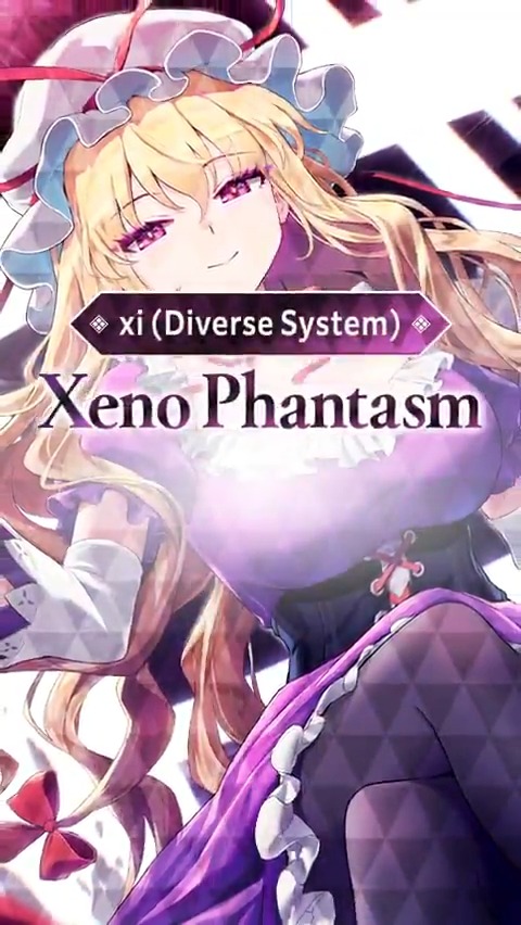 💿ダンカグ第三の【X】、降臨！💿 xi (Diverse System)（xi）による 新規書き下ろしアレンジ楽曲 『Xeno Phantasm』、堂々登場！！ LUNATICでは【X】の名を冠し 新たなダンカグ最高難易度曲のひとつとして、みなさんの前に立ちふさがります！