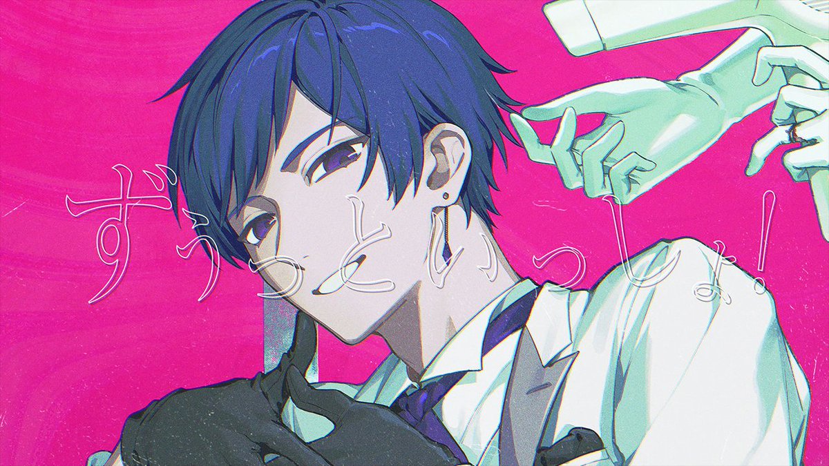 ããã£ãšãã£ããïŒ/ ãã¿ãã¿ãã€æ§ Vo:ãã£ãã Fullã¯ãã¡ãð¯ äœé³ã€ã±ãã§æ®Žãã«ãããŸã
