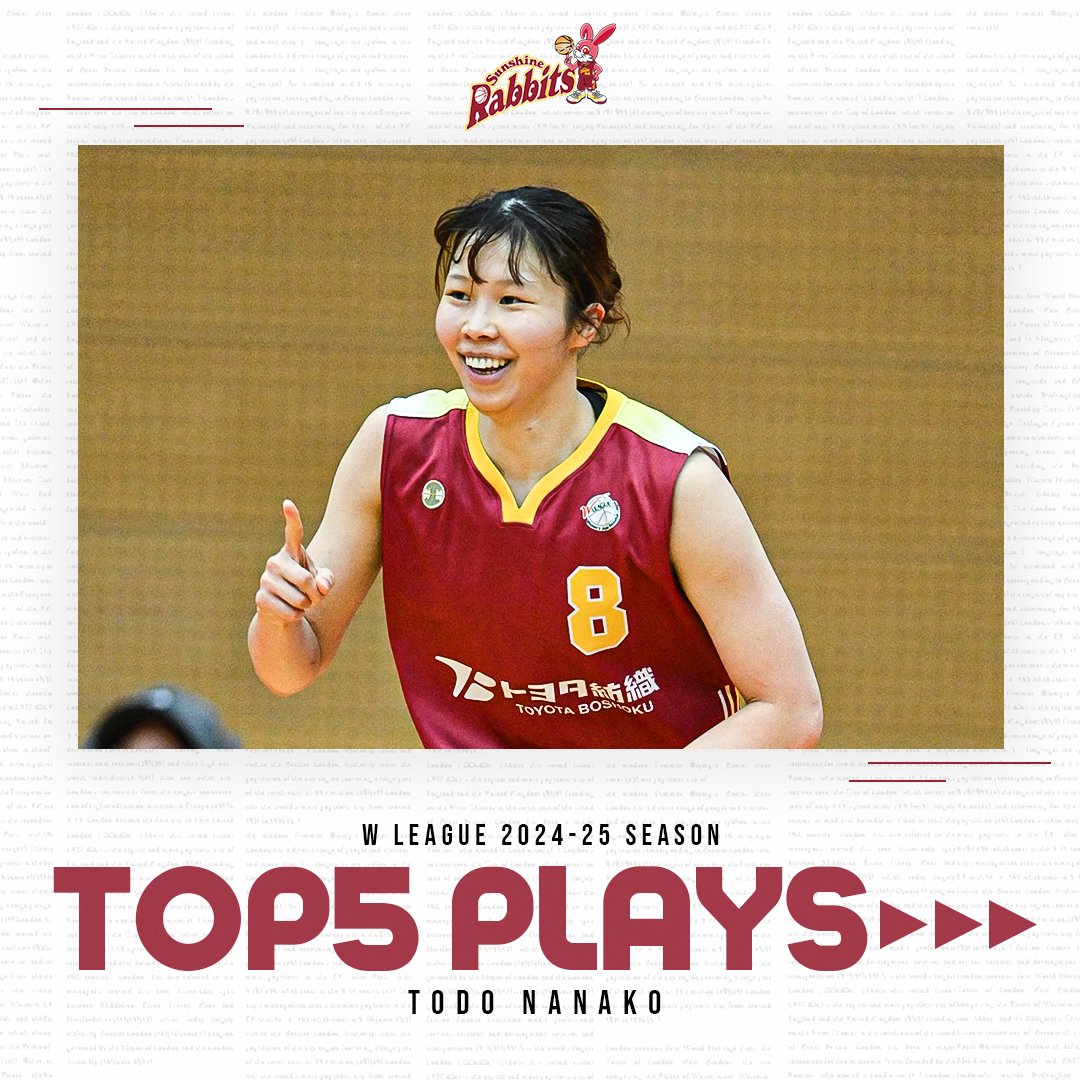 🎞TOP5 PLAYS|2024-25シーズン トヨタ紡織の攻守の要⚔️🛡️ 圧巻のボディバランスとスキルを併せ持つ東藤 なな子! トヨタ紡織#8 東藤 なな子(SF|175cm) トヨタ紡織サンシャインラビッツ ※映像は2024-25シーズン #Wリーグ