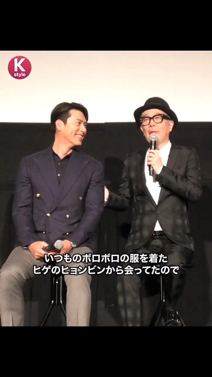 ヒョンビンのビジュアルに驚き！？ リリー・フランキーも思わず胸キュン❣️ ▼Full ver.はこちら🎦 #ヒョンビン #HYUNBIN #현빈 #リリーフランキー #ハルビン