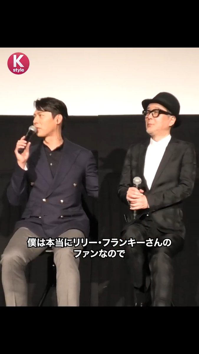 「ヒョンビンが僕の手に…」 メロすぎるエピソードに大歓声😆 ▼Full ver.はこちら🎦 #ヒョンビン #HYUNBIN #현빈 #リリーフランキー #ハルビン