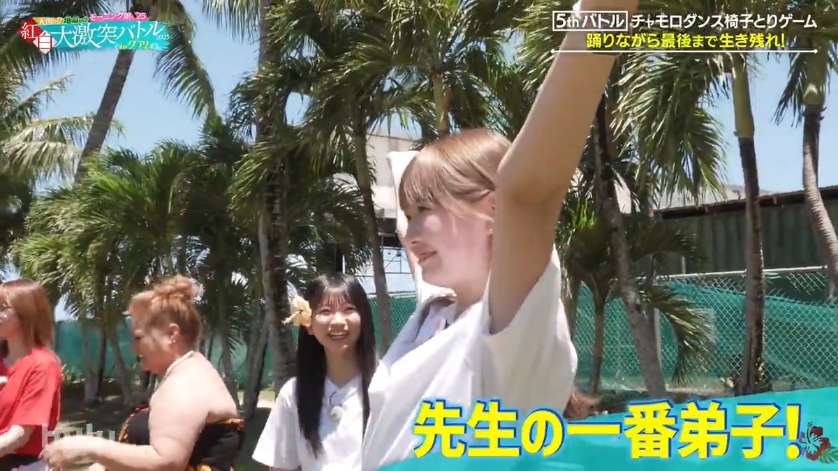 #先生の一番弟子 #グアムの美女 (#岡村ほまれ)さん #モー娘inグアム 配信中🏝️✨ 視聴はコチラ🛫 🔗