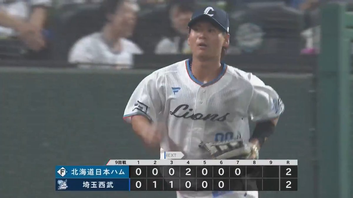 ナイスダイブ👏 埼玉西武 #仲田慶介 選手のファインプレー✨ #ダイビングキャッチ #seibulions 👇ライブ配信はこちら