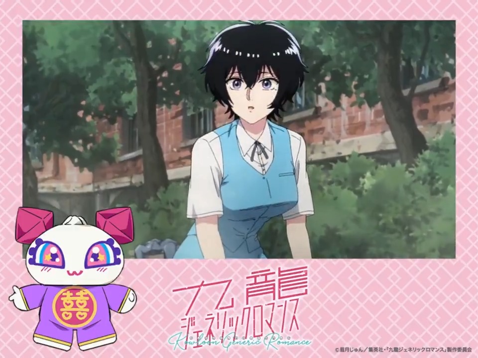 🐼🐼🐼🐼🐼🐼🐼🐼🐼🐼🐼🐼 ジェネテラちゃん 次回予報 🐼🐼🐼🐼🐼🐼🐼🐼🐼🐼🐼🐼 ／ 九龍の崩壊が始まる…！ ＼ いよいよ最終回！ 令子と工藤の選択を みなさんぜひ見届けてください🐉 第13話 6/28(土)23:00〜 テレ東系列ほかにて放送！お見逃しなく！ #九龍GR