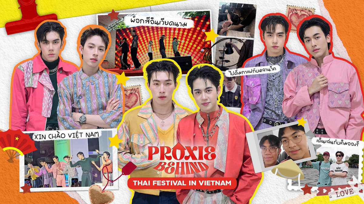 [PROXIE Behind] หนุ่มหล่อขอมาเยือน Thai Festival in HCMC 2025 🔗 #PROXIEBehind #ThaiFestivalinHCMC2025xPROXIE #PROXIEInVietnam #PROXIEth #bROTHERSMUSIC