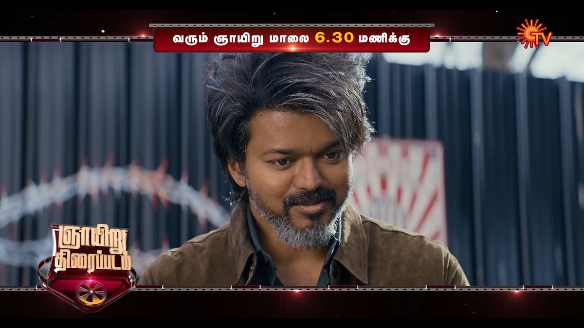 Trigger the past, and watch him transform! 😉🔥 Leo | Sunday | 6.30 PM #SunTV #Leo #LeoOnSunTV #ThalapathyVijay #Trisha #SanjayDutt #ArjunSarja #GauthamMenon #LokeshKanagaraj #AnirudhRavichander