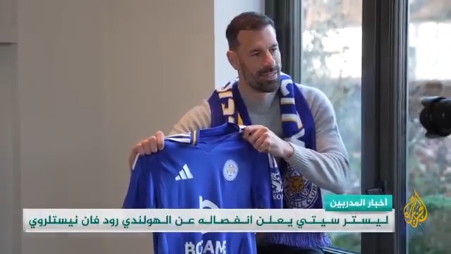 ليستر سيتي يعلن فسخ عقد مدربه الهولندي رود فان نيستلروي.. التفاصيل في #وقفة_رياضية #الأخبار
