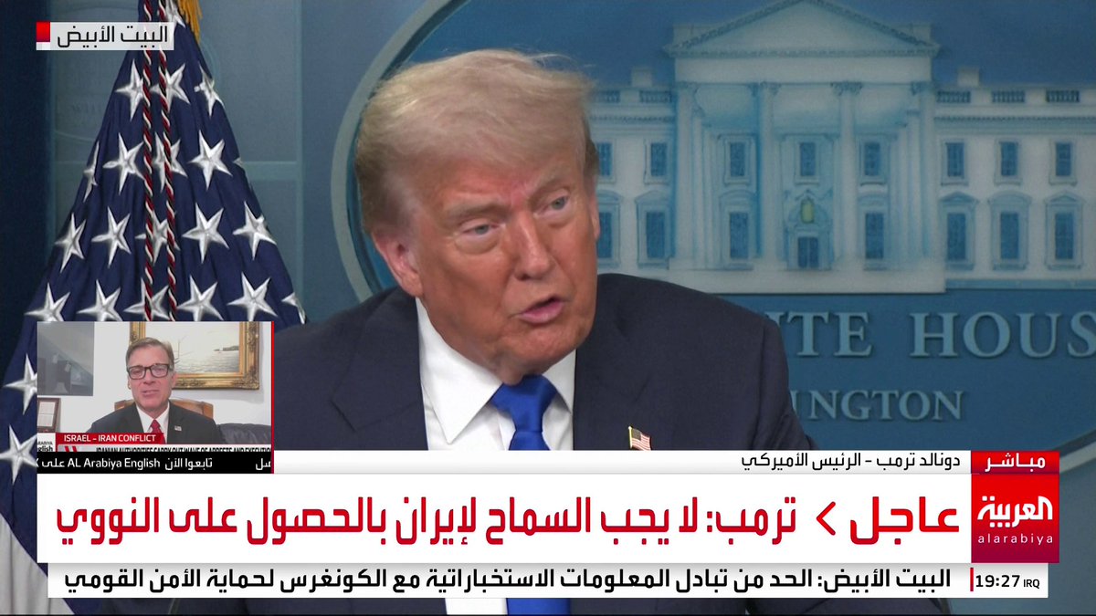 ترمب: العملات المشفرة صناعة يجب أن نهيمن عليها #أميركا #قناة_العربية