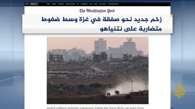 اندلاع مواجهات بين شبان فلسطينيين وعشرات المستوطنين بعد اقتحامهم قبر يوسف شرقي نابلس، وإصابة فلسطينية عقب اعتداء مستوطنين عليها بالضرب خلال مهاجمتهم قرية سوسيا بالخليل الليلة الماضية.. ما آخر التطورات مع استمرار التصعيد الإسرائيلي في الضفة الغربية؟ #الأخبار