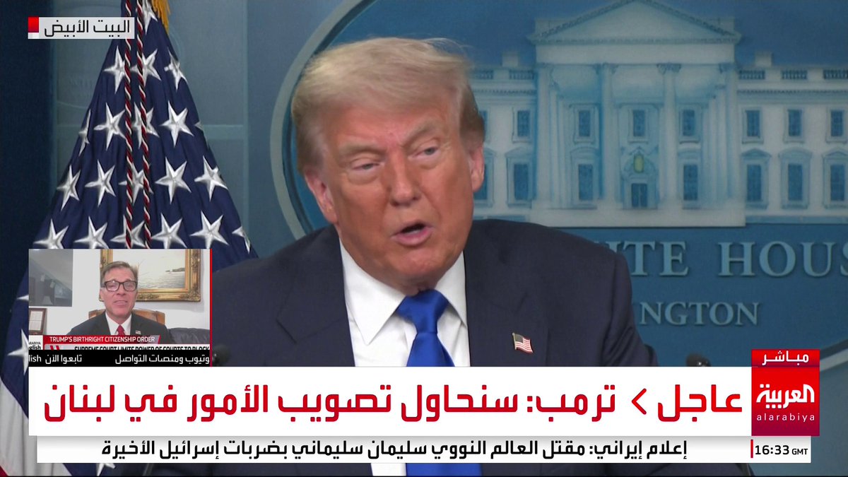 عاجل 🔴 ترمب : المهمة في إيران كانت ناجحة جداً .. وسأفكر في قصف إيران مرة أخرى بسبب تخصيب اليورانيوم . -