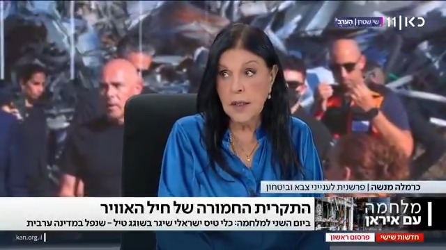 פרסום ראשון | תקרית חמורה ביום השני למלחמה עם איראן: כלי טיס של חיל האוויר שיגר טיל שנפל במדינה ערבית, לא היו נפגעים ולא נגרם נזק. הטיל שוגר בזמן ניסיון יירוט של כטב"ם איראני. גורם צבאי: אירוע כזה עם נפגעים היה יכול לעצור את המלחמה כרמלה מנשה #חדשותשישי