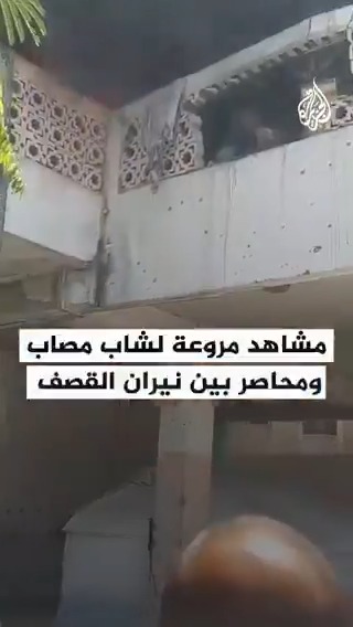 نيران القصف حاصرت شابا وأحرقت مواطنين نازحين.. اللحظات الأولى لاستهداف الاحتلال لمدرسة أسامة بن زيد التي تأوي النازحين في منطقة الصفطاوي شمال مدينة #غزة #حرب_غزة