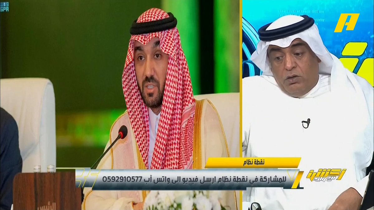 #وليد_الفراج: وزير الرياضة ورئيس اتحاد الكرة يباركان للهلال التأهل لدور الـ 16 في المونديال كونه يعكس تطور الرياضة السعودية، لكن هناك من لا يعجبه التأهل ورأيهم غير مطلوب .. اعملوا مثلهم أولاً #الهلال_مانشستر_سيتي برنامج #اكشن_مع_وليد يعرض الآن علىMBCAction يومياً الساعة11:00مساء بتوقيت السعودية مجانا على شاهد