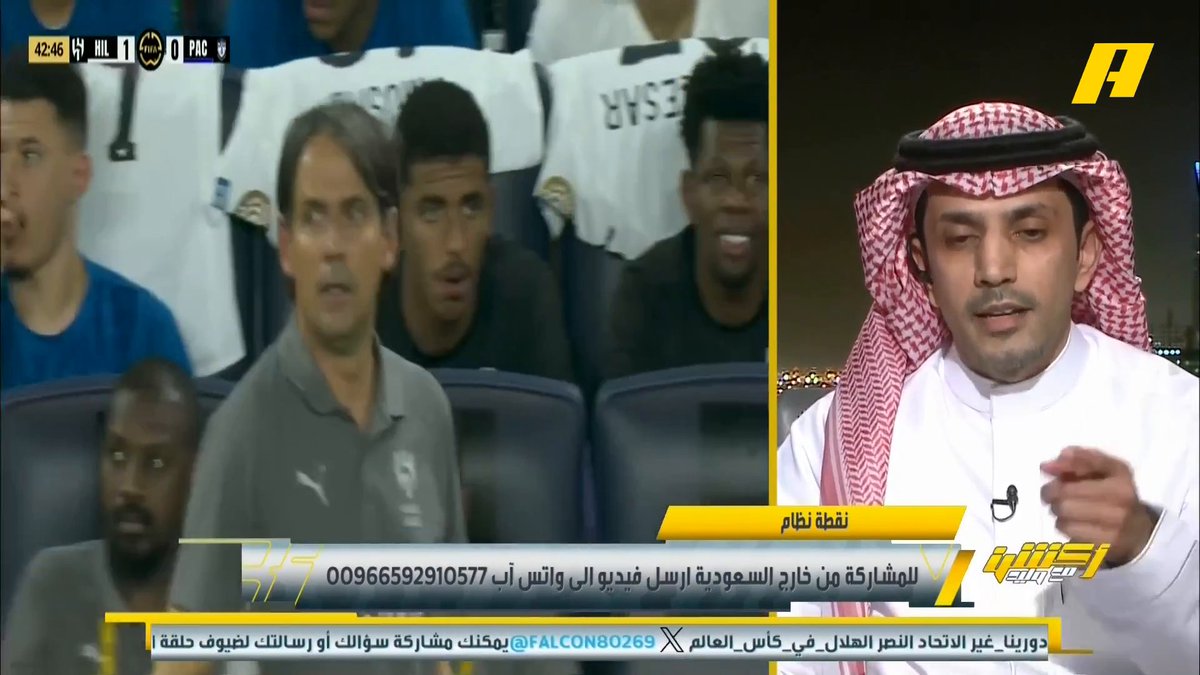 عبدالعزيز الزلال: شكرا لسمو ولي العهد الذي آمن بالشباب السعودي .. بن نافل تأخر عن البعثة ليتعاقد مع أحد أفضل 3 مدربي العالم .. هذه رسالة لمن قال للهلال عدالة المنافسة في يناير #أكشن_مع_وليد #الهلال_مانشستر_سيتي برنامج #اكشن_مع_وليد يعرض الآن علىMBCAction يومياً الساعة11:00مساء بتوقيت السعودية مجانا على شاهد