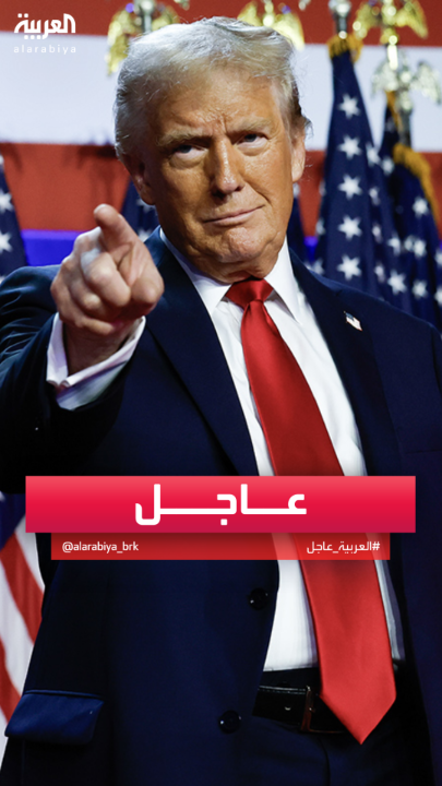 #ترمب: اتفاق لوقف إطلاق النار في #غزة قد يتم الأسبوع المقبل #قناة_العربية