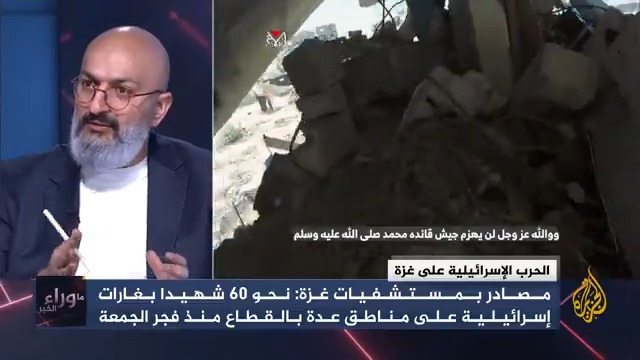وتيرة عمليات فصائل المقاومة في تصاعد مستمر داخل قطاع #غزة.. ما دور هذه العمليات في إعادة الجهود لوقف إطلاق النار في القطاع؟ #حرب_غزة #ما_وراء_الخبر