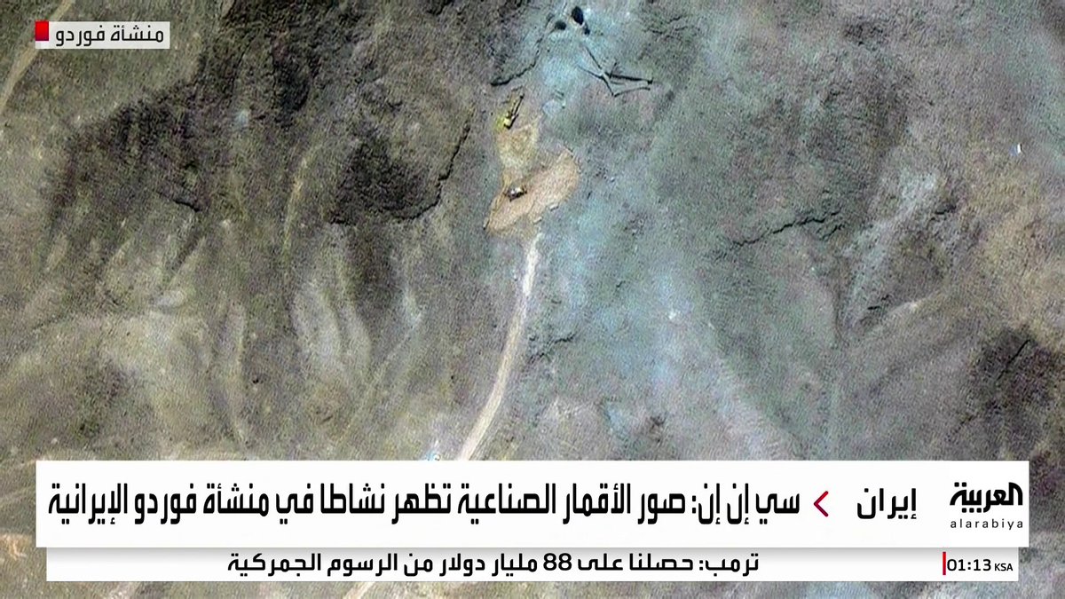 صور أقمار صناعية تظهر عودة النشاط إلى منشأة فوردو النووية #إيران #قناة_العربية