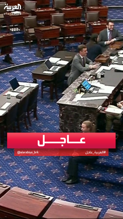 الشيوخ الأميركي يرفض الحد من صلاحيات #ترمب بشأن الحرب مع #إيران #قناة_العربية