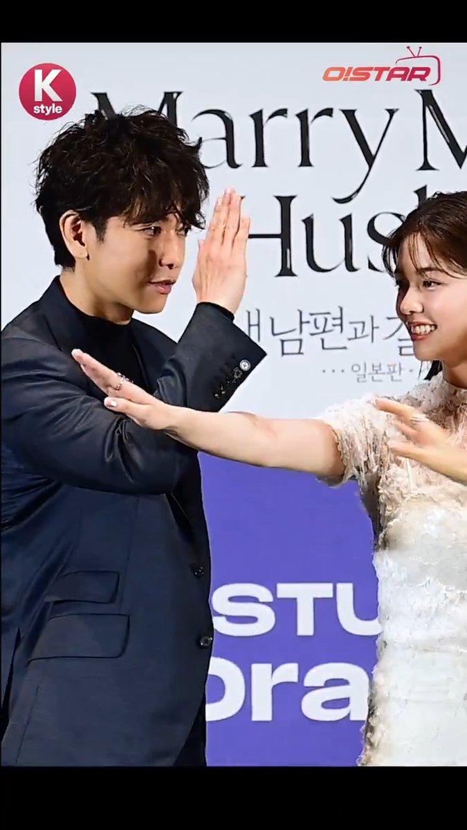 佐藤健&小芝風花✨ ドラマ「私の夫と結婚して」日本版の韓国記者会見に登場👏💕 クロスハートにあたふた…かわいすぎる会見模様に注目☺️ #佐藤健 #小芝風花 #私の夫と結婚して #내남편과결혼해줘