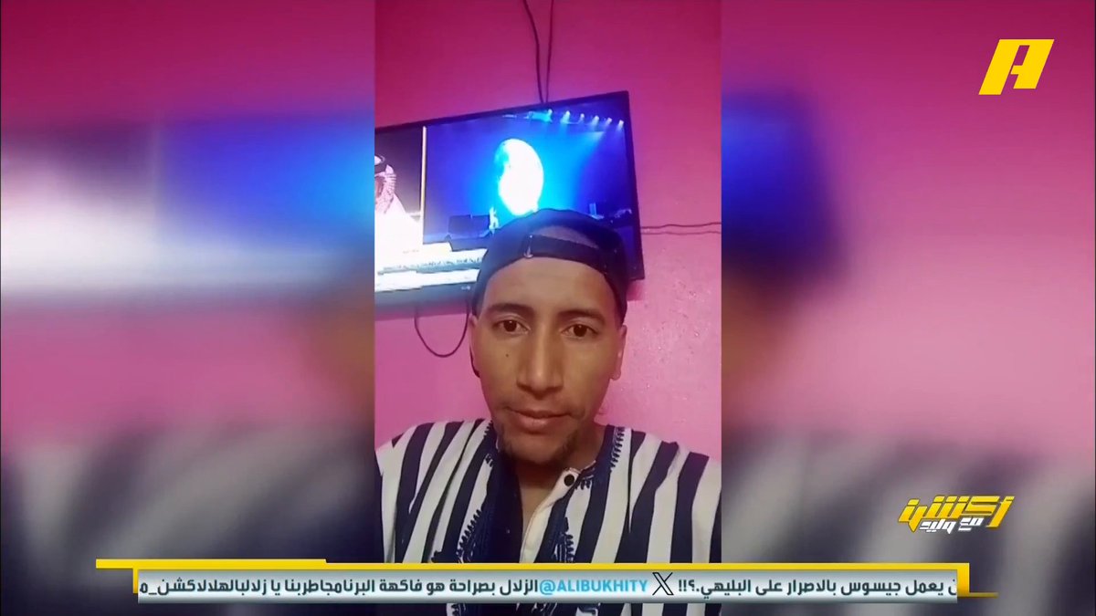 هكذا يرى الشارع العربي المشهد الرياضي في بلادي ، وهكذا يقيمون تجربة افضل ناد عربي في كأس العالم للأندية ، الإيجابية تمنح مشروعنا الرياضي مزيدا من الطاقه 🇸🇦🇸🇦🇸🇦💪💚💙