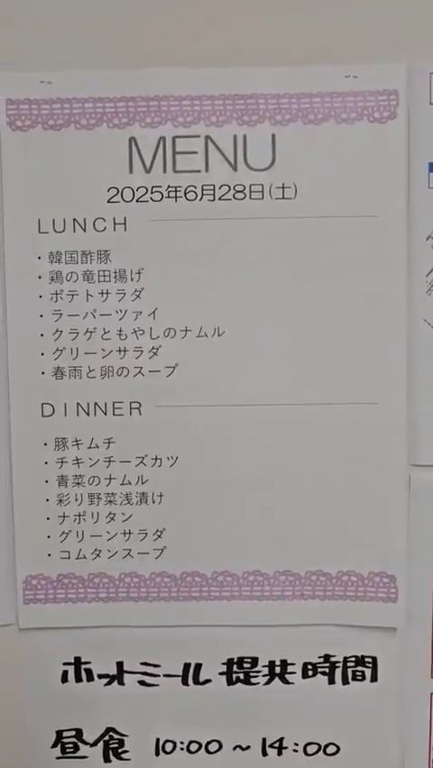 🍽本日のお食事コーナー🍽 公演前にエネルギーチャージ💪 デザートのワッフルは大人気でした😍🧇 #行くぞONEDOOR #BOYNEXTDOOR #BND #KNOCK_ON_Vol_1 #KNOCK_ON_Vol_1_ENCORE_IN_JAPAN