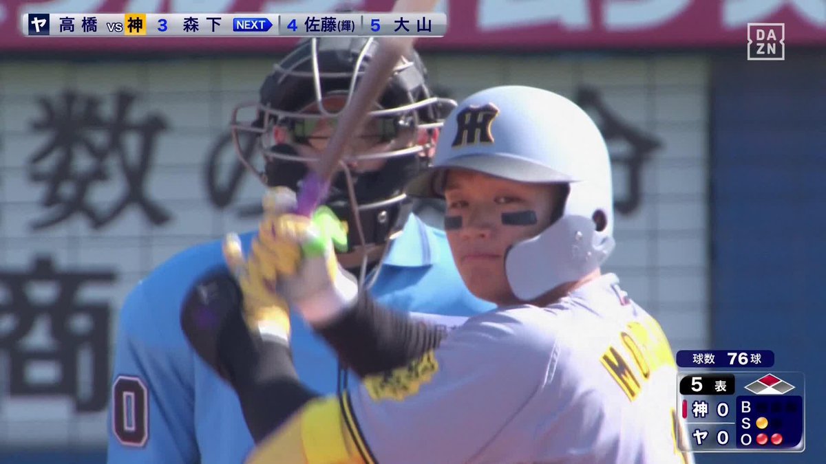 美しい音、そして弾道 虎党で埋まるレフトスタンドへ 森下翔太 先制2ランホームラン ⚾プロ野球(2025/6/28) 🆚ヤクルト×阪神 📱Live on DAZN #オレをみろ #阪神タイガース
