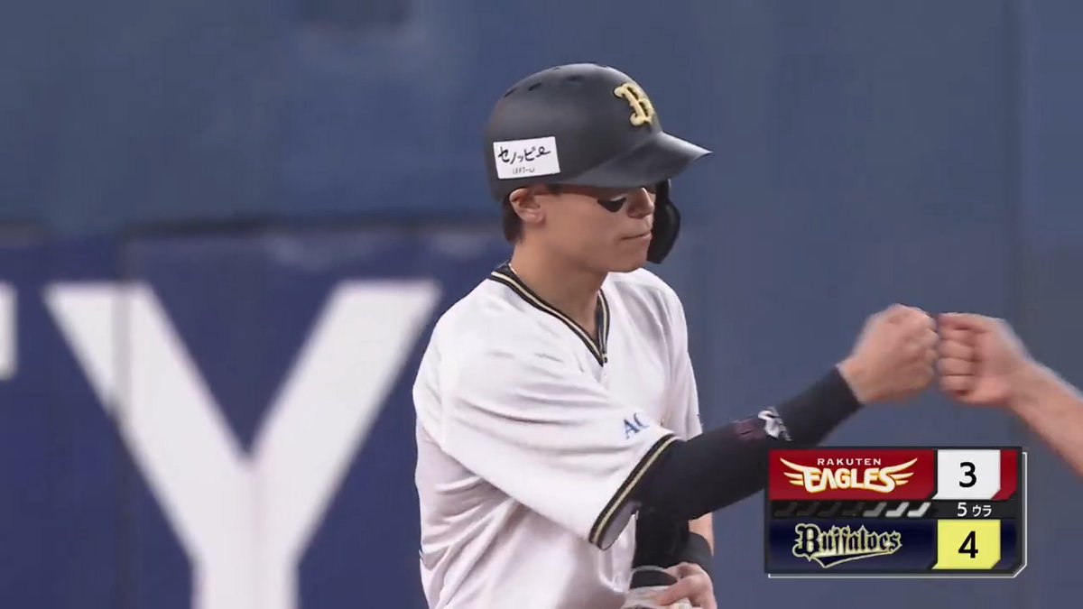 オリックス #中川圭太 選手のタイムリー2ベースヒットで再び勝ち越し‼️🔥 #Bs2025 👇ライブ配信はこちら