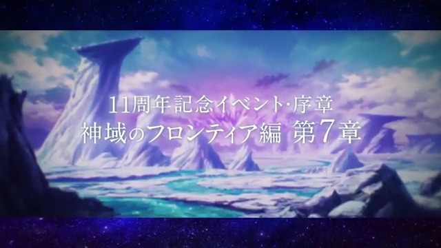 ＼\┋ PV公開 ┋/／ #白猫プロジェクト NEW WORLD'S 神域のフロンティア編 第７章 CALAMITYSKY:DESPAIR ￣￣￣￣￣￣￣￣￣￣￣￣ #白猫11周年 記念イベントの 《序章》となる新たなお話にゃ( ･`ω･´) ═━┈ 2025.06.30 開幕！ ┈━═