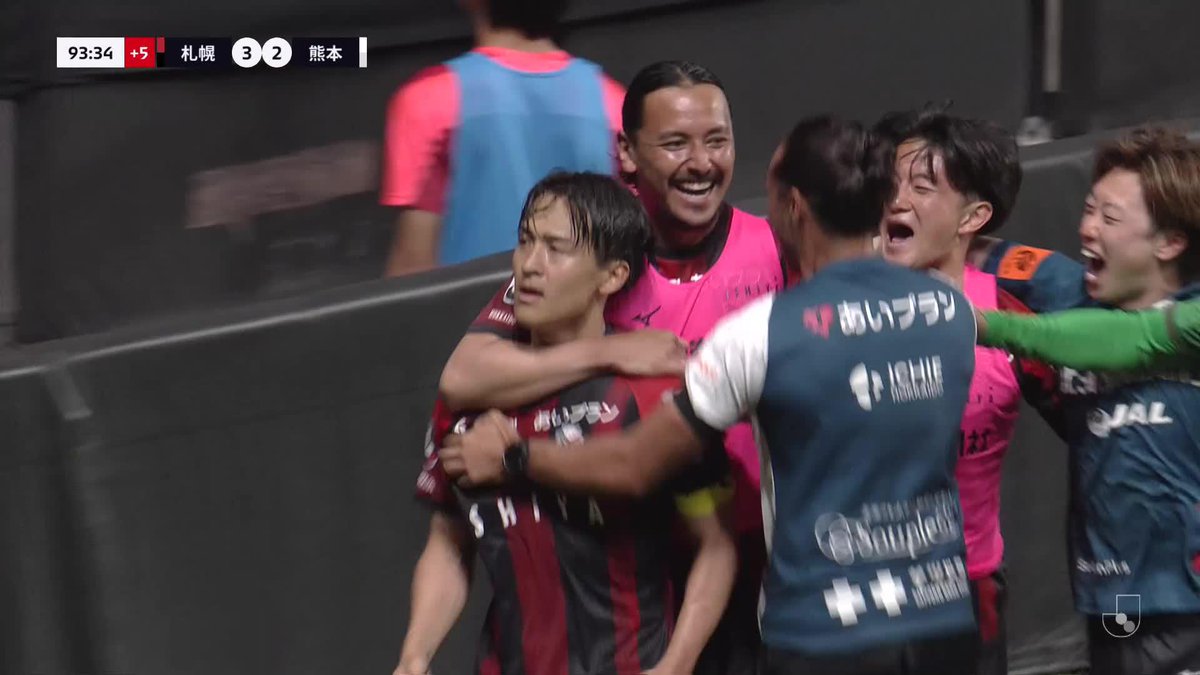 キャプテン #高嶺朋樹 のアディショナルタイム逆転ミドル💥 🎦 ゴール動画 🏆 明治安田Ｊ２リーグ 第21節 🆚 札幌vs熊本 🔢 3-2 ⌚️ 90+4分 ⚽️ 高嶺 朋樹（札幌) #Ｊリーグ