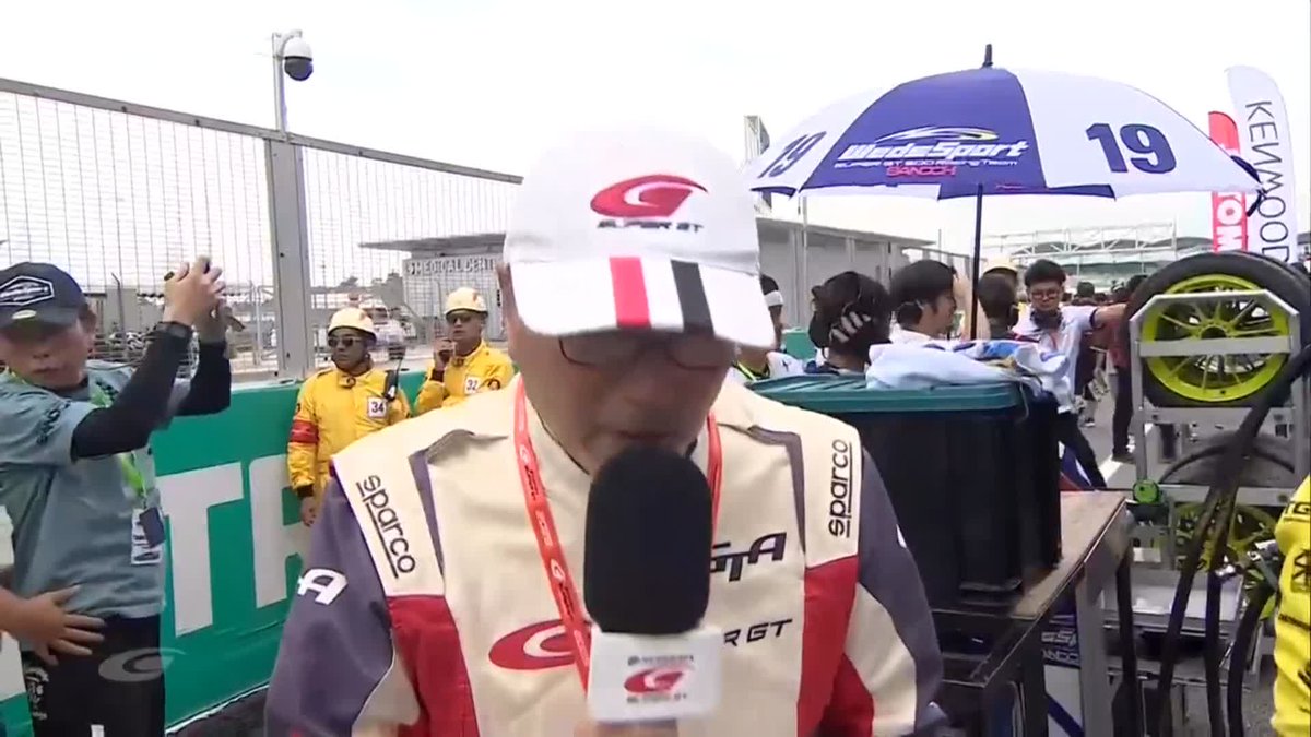 LIVE配信スタートしました💡 GT500ポールシッター 19号車ウェッズのお2人🎤 緊張感がヒシヒシと伝わってきます🔥 歓喜の瞬間は訪れるのか...ドキドキです！ #SUPERGT第3戦 🇲🇾 6/27～6/28 徹底LIVE配信！ 🔽ご視聴/ご購入は🔽 #スーパーGT