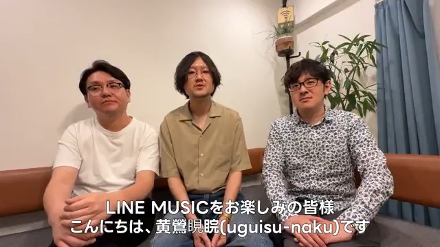 ⋰ 明日世界が終わるなら…☄️ ⋱ "#黄鶯睍睆(uguisu-naku)"選曲プレイリストを #LINEMUSIC で配信中！⚡ 🎧👉🏻 自身の新曲「#ヒト科の研究」や #エレファントカシマシ「笑顔の未来へ」など 希望を見出せるような楽曲をセレクト⭐ 黄鶯睍睆(uguisu-naku) #uguisunaku