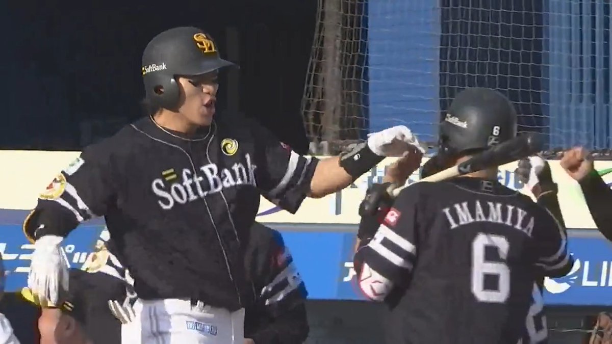 山川穂高さんへ 風が強くてもホームランにする方法がございますので共有します