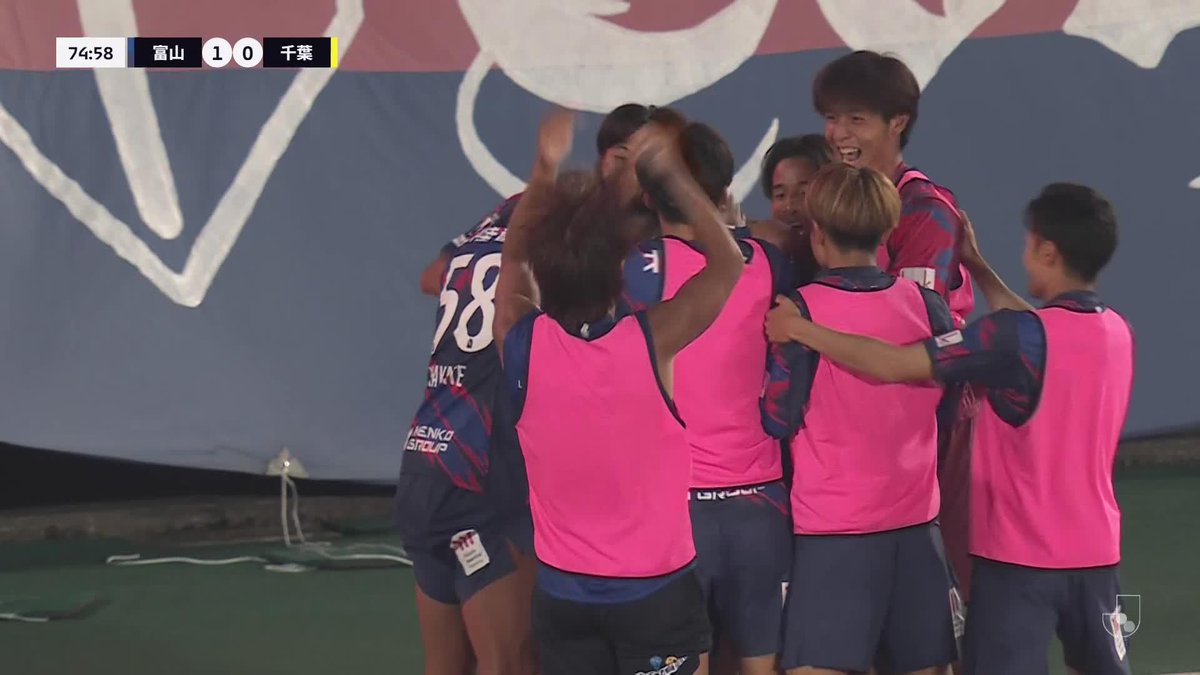 🎦 ゴール動画 🏆 明治安田J2リーグ 第21節 🆚 富山vs千葉 🔢 1-0 ⌚️ 75分 ⚽️ 吉平 翼(富山) #Jリーグ