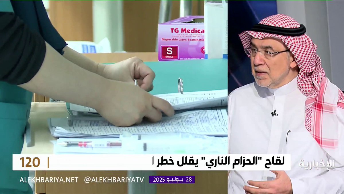 استشاري طب الأسرة د. أشرف أمير: مضاعفات الحزام الناري قد تصل إلى العمى.. وكبار السن أكثر عرضة لها #برنامج_120 | #الإخبارية