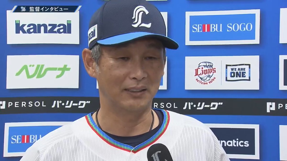 / 6/28 埼玉西武 #西口文也 監督試合後インタビュー⚾️ \ #seibulions