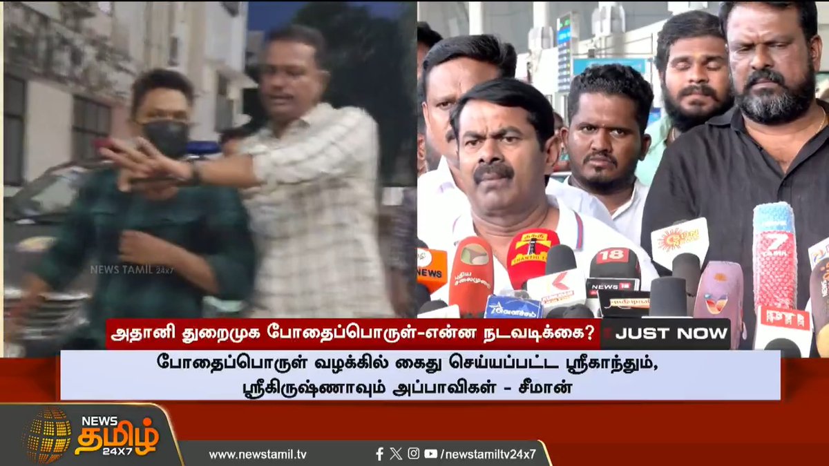 வித்தவன ஏன்டா புடிக்கல- சீமான் 🔥இந்த மாதிரி கேள்வி கேக்க ஒருத்தனுக்கும் துப்பு இருக்காது
