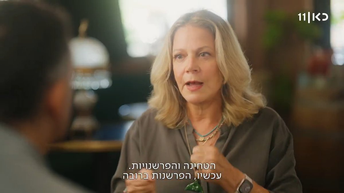 "אין לי ספק שצורת הסיקור היום מגבירה את החרדה" מיקי חיימוביץ' עבדה שנים בתקשורת, עד שהיא הרגישה שלהיות זו שמבשרת על החדשות גובה ממנה מחיר נפשי כבד הפרק השני של #קחו_מספר עם יניב ביטון Yaniv Biton והפעם: חרדה הערב ב-22:10 בכאן 11 וכל הזמן בכאן BOX
