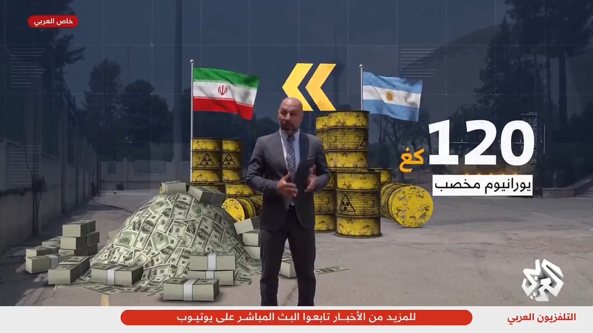 زودت واشنطن إيران بـ6 كغ من اليورانيوم المخصب.. فما هو مفاعل طهران النووي الذي أُنشئ بالتعاون مع الولايات المتحدة ضمن مشروع "الذرة من أجل السلام"؟