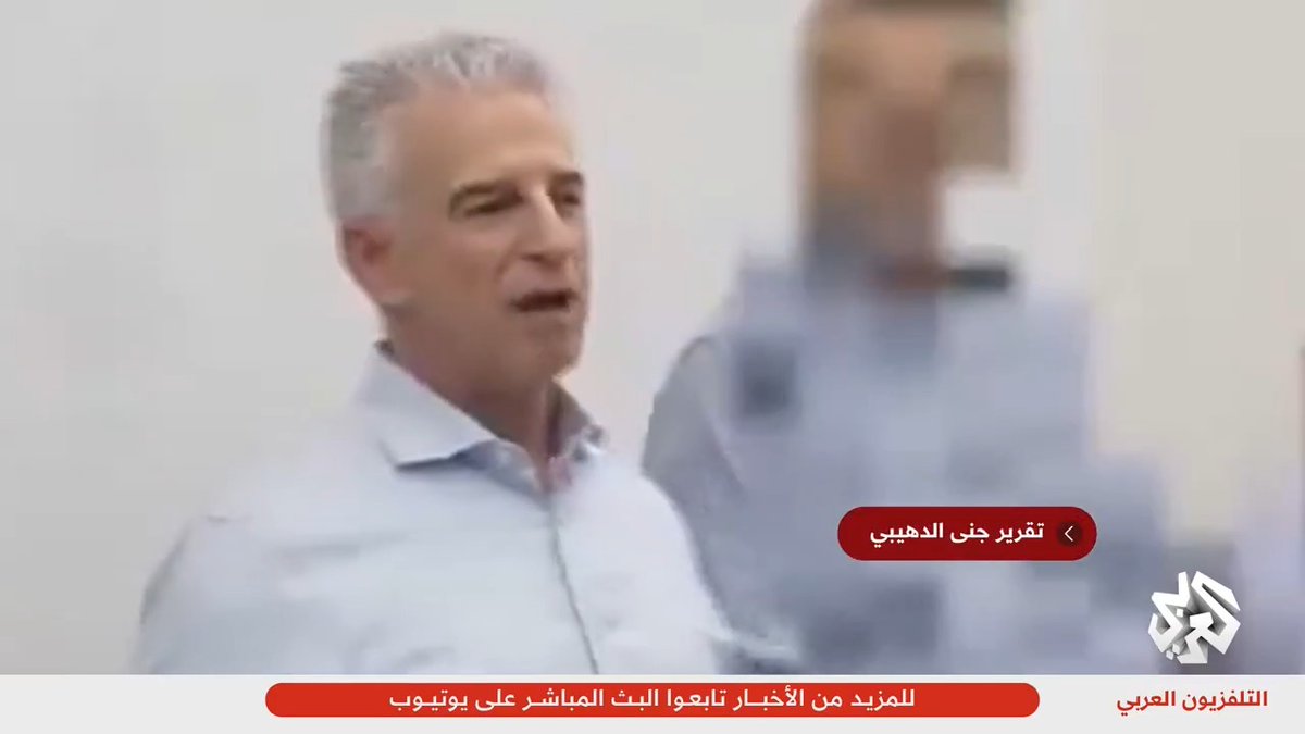 رئيس الموساد يكشف عمليات استخباراتية داخل إيران وتجنيدات سرية قبل الهجوم العسكري تابعوا حساب التلفزيون العربي👇