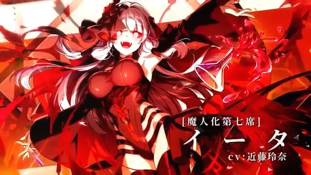 【シャドウフェス開催予告】 7/3(木)13:00よりシャドウフェスが開催！ シャドウフェス限定キャラ[魔人化第七席]イータがピックアップ！ #カゲマス