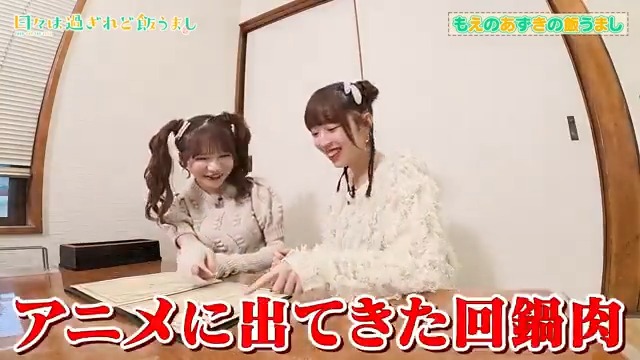 🍒‥∵‥∵‥∵∵‥∵‥∵‥🍓 #ひびめし プレゼンツ 『もえのあずきの飯うまし』 🍓‥∵‥∵‥∵∵‥∵‥∵‥🍒 🎬第⓬回｜大進亭 ボリューム満点！！ 最終回も飯テロ全開🍜 🍴出演 #もえのあずき #乾夏寧